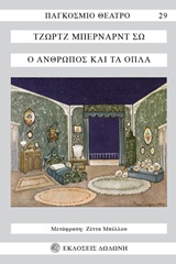 Μη διαθέσιμο εξώφυλλο