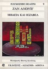 Μη διαθέσιμο εξώφυλλο