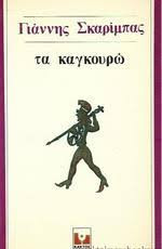 Μη διαθέσιμο εξώφυλλο