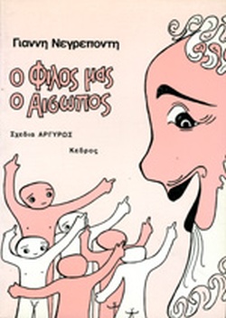 Μη διαθέσιμο εξώφυλλο