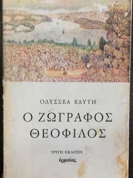 Μη διαθέσιμο εξώφυλλο