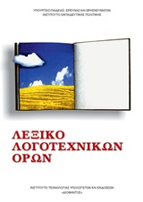 Μη διαθέσιμο εξώφυλλο
