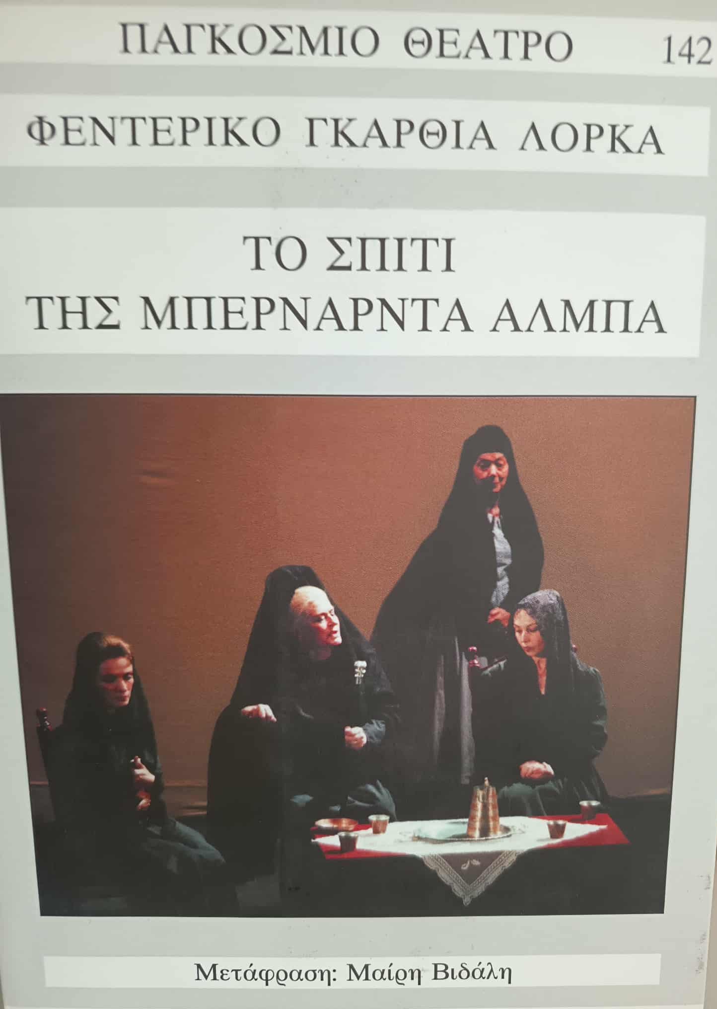 Μη διαθέσιμο εξώφυλλο