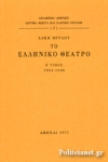 Μη διαθέσιμο εξώφυλλο