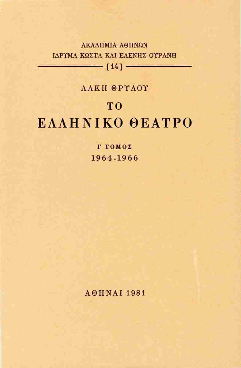 Μη διαθέσιμο εξώφυλλο