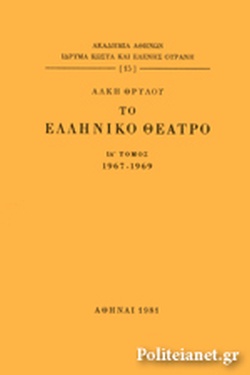 Μη διαθέσιμο εξώφυλλο